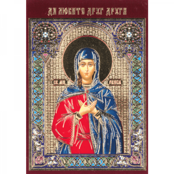 Икона святой Ираиды Александрийской