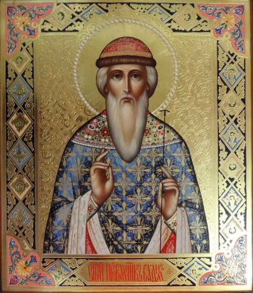 Священномученик Вадим Персидский