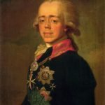 Павел I Петрович