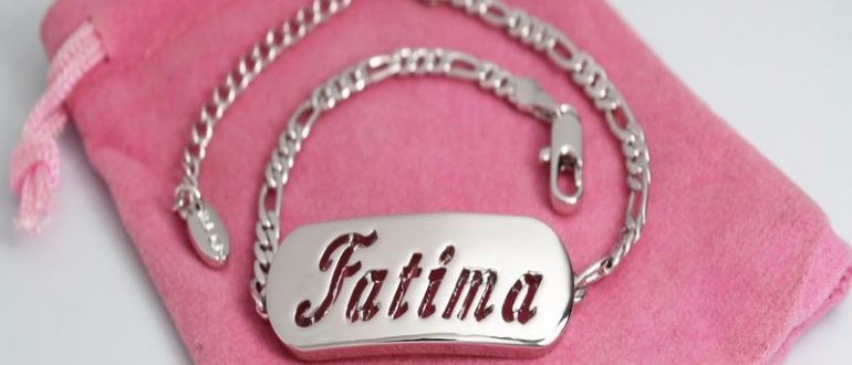 Фатима